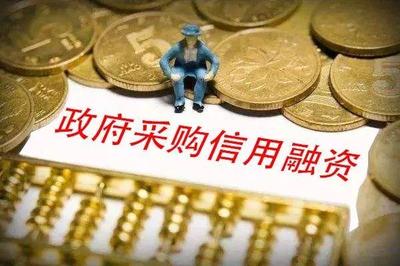 錢塘新區(qū)中小企業(yè)政府采購信用融資正式啟動,等你來貸!