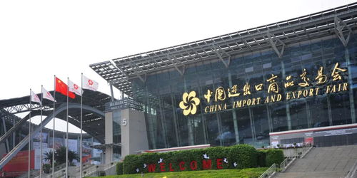 北交所號(hào)角吹響，中小企業(yè)與商品交易中心迎來新機(jī)遇