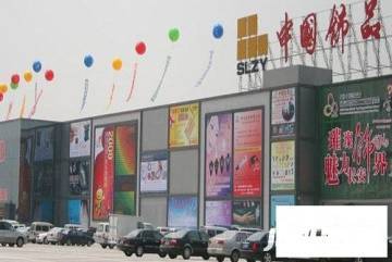 東莞眾源城中國飾品交易中心二手房市場(chǎng)概覽 房?jī)r(jià)、房源與小區(qū)分析
