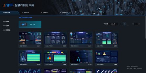低代碼技術轉讓 概念、價值與實施路徑