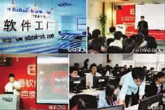 機遇還是陷阱？上海三月急招18-28歲待業青年背后的技術轉讓迷局